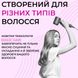 Фен стайлер Supersonic: Потужний і Універсальний Пристрій для Догляду за Волоссям PH771P фото 10