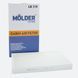 Фильтр салона Molder Filter LK 119 (WP9222, LA229, CU3540) LK119 фото 1