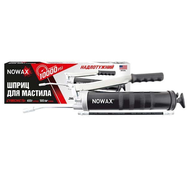 Шприц для масла Nowax плунжерно-рычажного типа Heavy Duty 10000psi, шланг в комплекте NX12140 фото