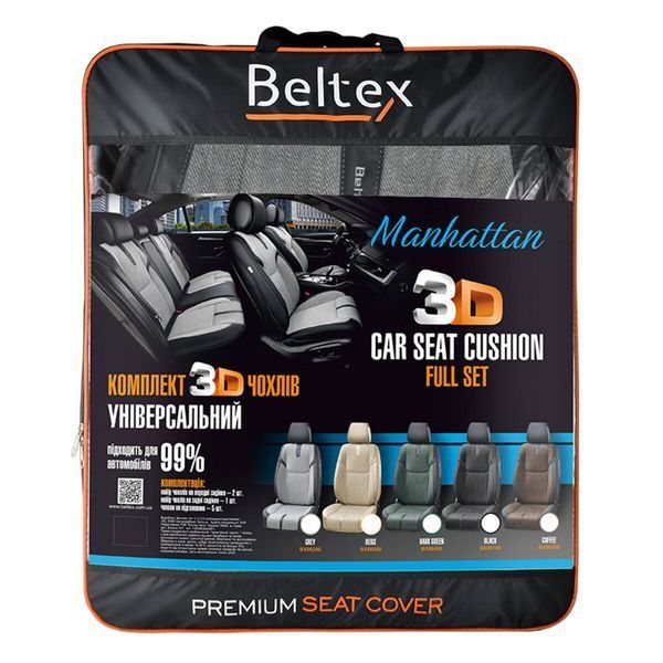Комплект, 3D чехлы для сидений Beltex Manhattan, grey BX86200 фото