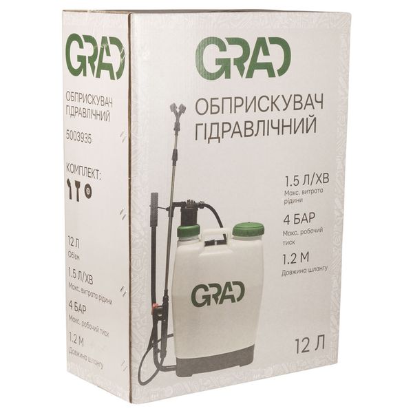 Опрыскиватель гидравлический 12л GRAD (5003935) 5003935 фото