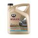 Антифриз K2 Kuler Long Life G11 -35&deg;C блакитний готовий 5л