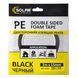 Стрічка клеюча двостороння Solar, PE, чорна, 15ммx2м DS1152 фото 1