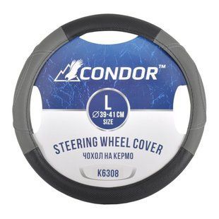 Чохол на кермо Condor L 39-41см, чорний з сірим K6308 K6308 фото