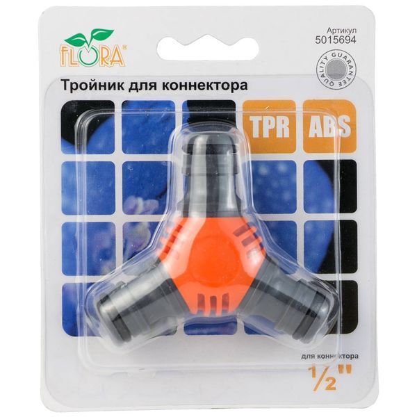 Тройник для коннектора &frac12;" (ABS+TPR) FLORA (5015694) 5015694 фото