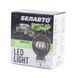 Автолампа світлодіодна Belauto CSP 1860DE LED (3*10w) BOL0310L фото 2