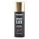 Ароматизатор Winso Spray Lux Exclusive Gold, 55мл 533771 у вигляді спрею 533771 фото 4