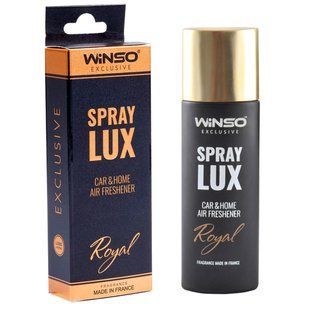 Ароматизатор Winso Spray Lux Exclusive Royal, 55мл 533801 у вигляді спрею 533801 фото