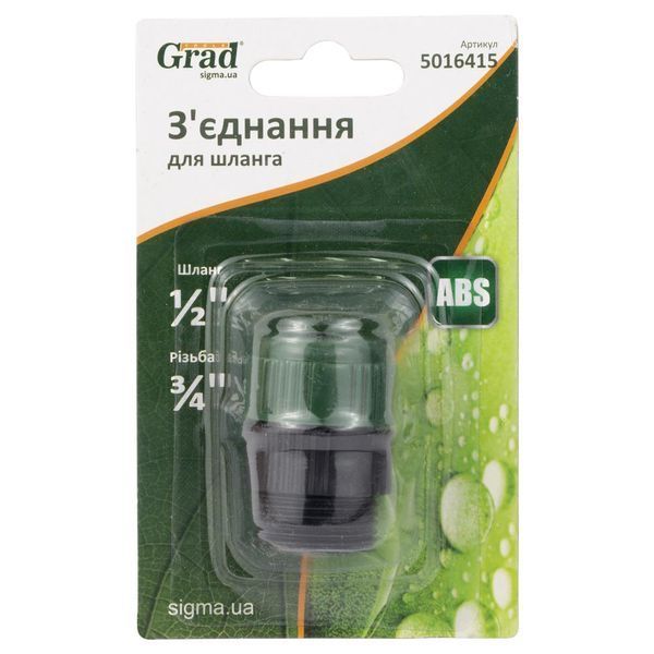 Соединение для шланга &frac12;-н/р &frac34; (ABS) GRAD (5016415) 5016415 фото