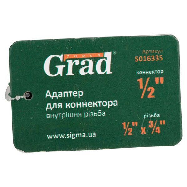 Адаптер для коннектора &frac12;" в/р &frac12;"&times;&frac34;" (ABS) GRAD (5016335) 5016335 фото