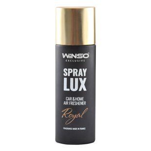 Ароматизатор Winso Spray Lux Exclusive Royal, 55мл 533800 у вигляді спрею 533800 фото