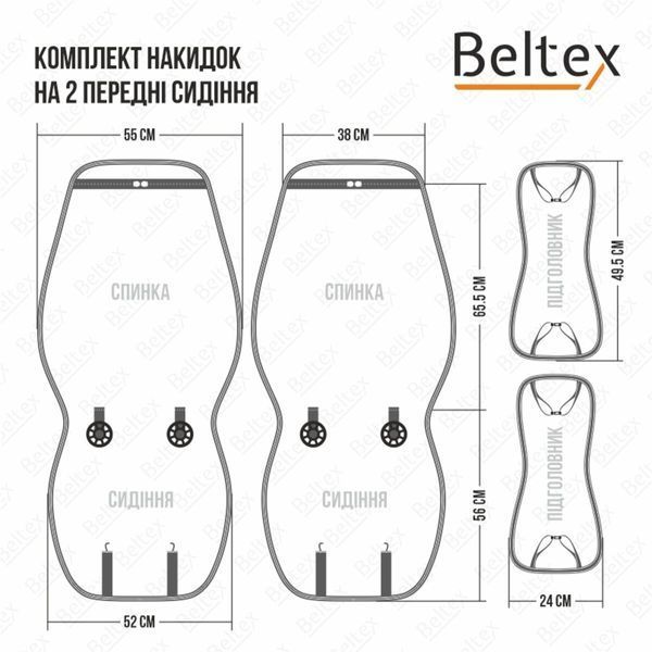 Комплект премиум накидок для сидений Beltex Monte Carlo, black BX81100 фото