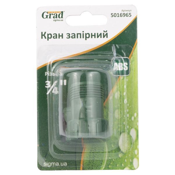 Кран запорный в/р-н/р &frac34;" (ABS) GRAD (5016965) 5016965 фото