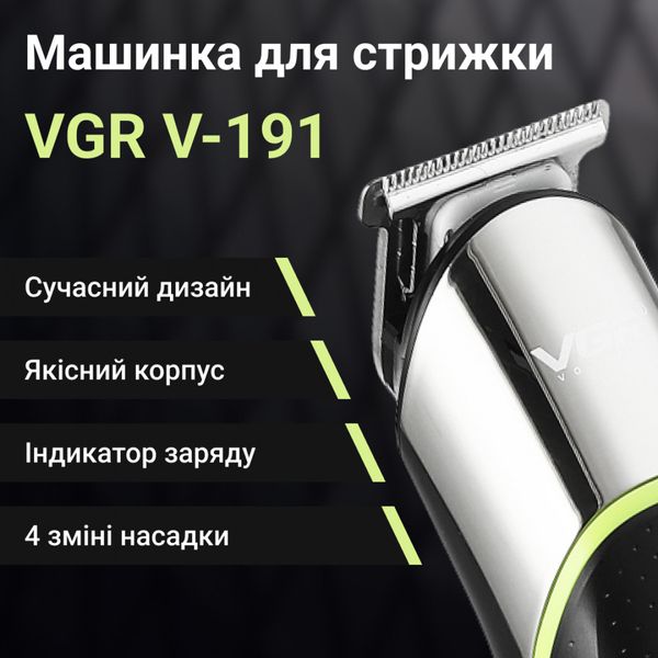 Профессиональный триммер для волос VGR 4 насадки Компактный триммер для бороды USB-зарядка 5 Вт HP-V-191 фото