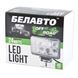 Автолампа світлодіодна Belauto Epistar Spot LED (8*3w) BOL0803L фото 4