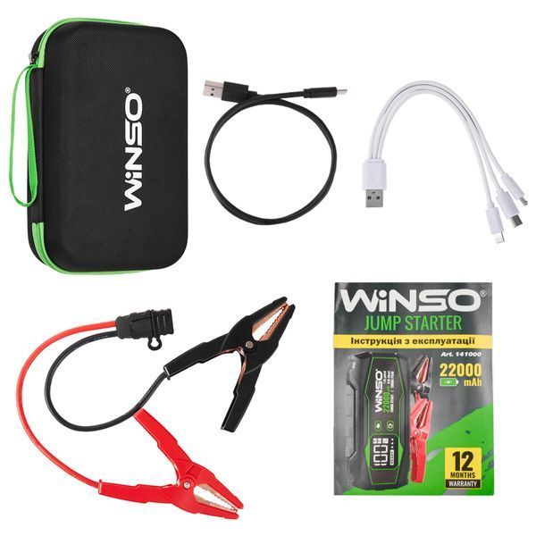 Пусковое устройство Winso Jump Starter 1000/2000A 22000mAh 141000 фото