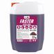 Активная пена Nowax Faster Active Foam концентрат для бесконтактной мойки 22кг