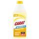 Антифриз Carat Yellow G13 желтый готовый 900г