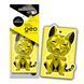Ароматизатор Aroma Car Cellulose Geo Cat - Yellow Vanilla Noire сухой