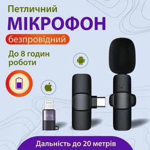 Мікрофон петличний для телефону бездротовий bluetooth петличка на одяг професійна HP176092 фото