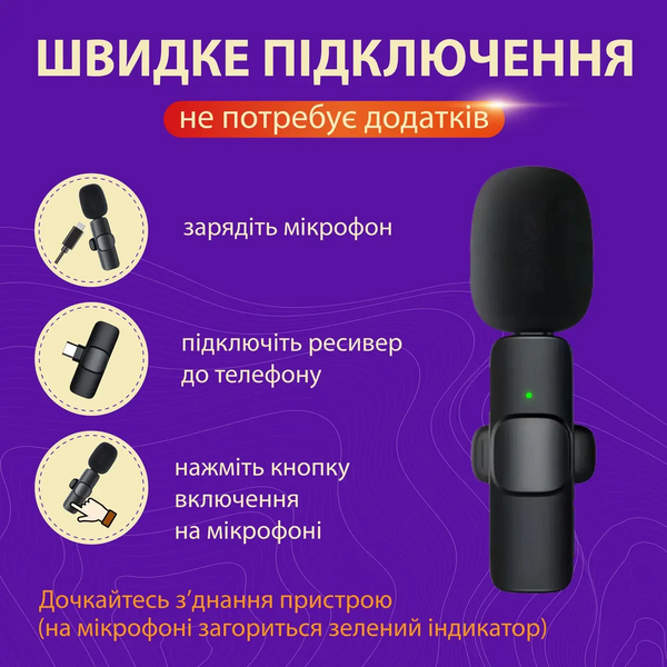 Микрофон петличный для телефона беспроводной bluetooth петличка на одежду профессиональная HP176092 фото