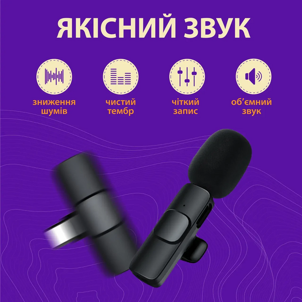 Микрофон петличный для телефона беспроводной bluetooth петличка на одежду профессиональная HP176092 фото