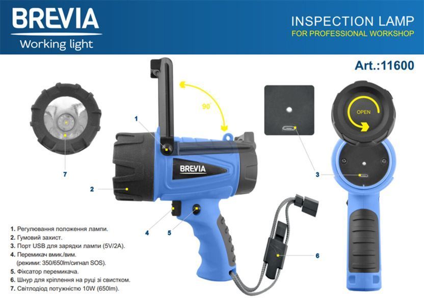 Фонарь инспекционный Brevia LED 500М 10W LED 650lm 4400mAh, microUSB 11600 фото