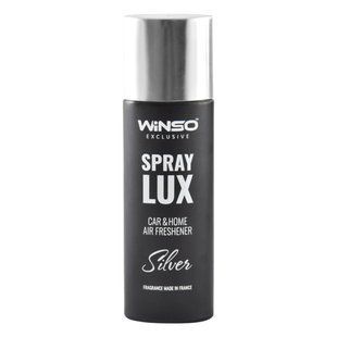 Ароматизатор Winso Spray Lux Exclusive Silver, 55мл 533810 у вигляді спрею 533810 фото