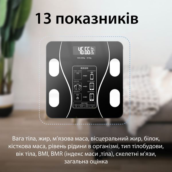 Смарт-весы Wear Fit QRFT-01 Bluetooth 180kg умные весы 2017AB фото