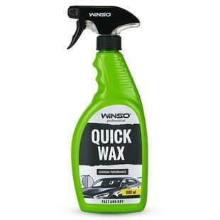 Віск Winso Quick Wax для кузова швидкий 500мл 810640 фото