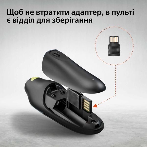 Пульт для презентаций USB указка кликер на 10 метров UR147B фото