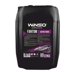 Активна піна Winso Fantom Active Foam для безконтактної мийки 22кг 880660 фото