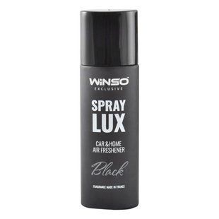 Ароматизатор Winso Spray Lux Exclusive Black, 55мл 533750 у вигляді спрею 533750 фото