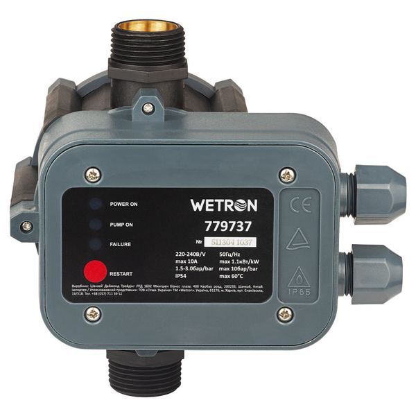 Контролер тиску електронний 1.1кВт Ø1" WETRON DSK-1.1 (779737) 779737 фото