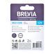 Лампа накаливания Brevia W21/5W 12V 21/5W W3x16q B2, 2шт 12311B2 фото 2
