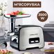 М'ясорубка професійна електрична потужна 3500 Вт Sokany SK-090 SK090 фото 3