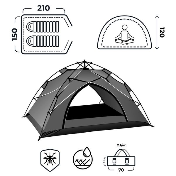 Намет кемпінговий автоматичний 2 місний для риболовлі саморозкладний з москітною сіткою LU001B фото