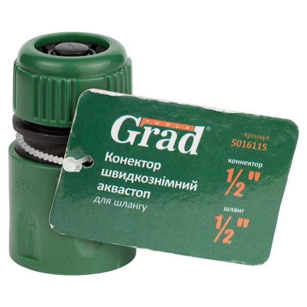 Коннектор &frac12;" быстросъёмный аквастоп для шланга &frac12;" (ABS) GRAD (5016115) 5016115 фото