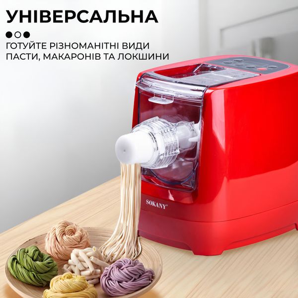 Локшинорізка електрична Sokany SK1776 Noodle Maker 260 Вт машинка для приготування макаронів SK1776 фото