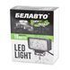 Автолампа светодиодная Belauto Epistar Spot LED (6*3w) BOL0103S фото 3