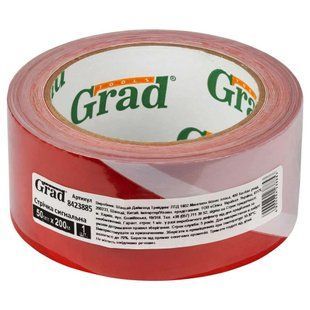 Лента сигнальная 50мм&times;200м GRAD (8423885) 8423885 фото