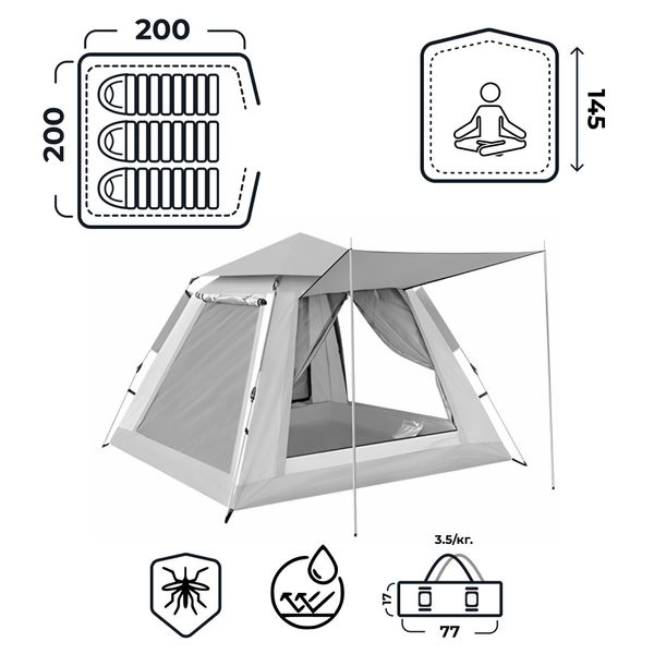 Намет кемпінговий автоматичний 2х місний для риболовлі для туризму водонепроникний LU003BE фото