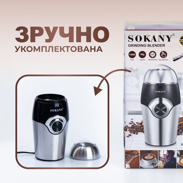 Кофемолка Sokany SK-3024 Grinding Blender 150W 50g электрокофемолка SK3024 фото