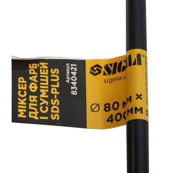 Міксер для фарб та сумішей SDS-plus 80&times;400мм SIGMA (8340421) 8340421 фото