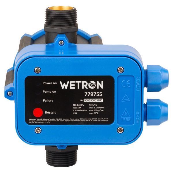 Контролер тиску електронний 1.1кВт &Oslash;1" + рег тиску вкл 1.5-3.0 bar WETRON DSK-8.1 (779755) 779755 фото