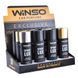 Ароматизатор Winso Spray Lux Exclusive MIX, 55мл, 12шт набор
