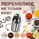 Кавомолка Sokany SK-3024 Grinding Blender 150W 50g електрокавомолка SK3024 фото 5