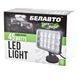 Автолампа світлодіодна Belauto Epistar Spot LED (15*3w) BOL1503L фото 3