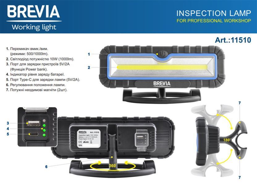 Лампа инспекционная Brevia LED 10W COB 1000lm 4000mAh Power Bank, type-C 11510 фото