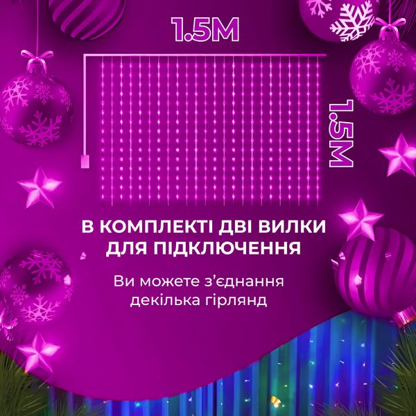 Гірлянда штора світлодіодна GarlandoPro 160LED 8 ліній 1,5х1,5 м гірлянда на штору ZWM2160LEDML фото